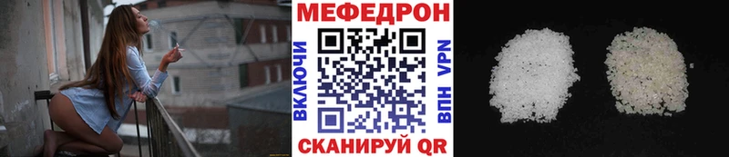 Где можно купить наркотики Ялуторовск СК Меф мяу мяу КОКАИН Гашиш MEGA маркетплейс Бошки Шишки