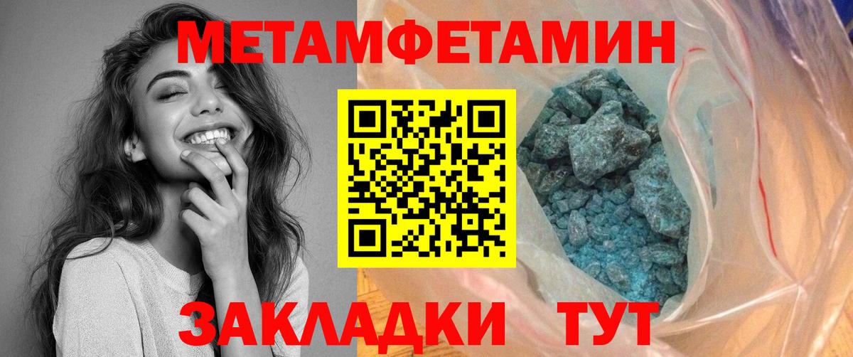 Ялуторовск  Вход с VPN  MDMA  МЕФ кристаллы  LSD-25  Кокаин  ГАШ 