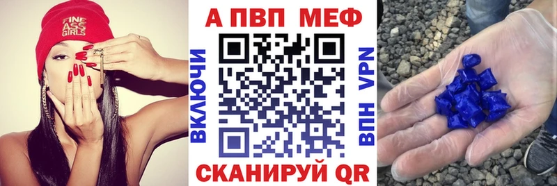 A PVP крисы CK  OMG онион  Ялуторовск 