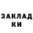 Кокаин Колумбийский Atosha Alieva