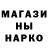 Меф VHQ Redhell Reaper