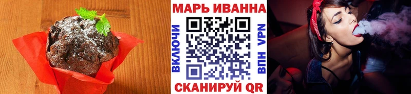 Canna-Cookies конопля  закладка  Ялуторовск 