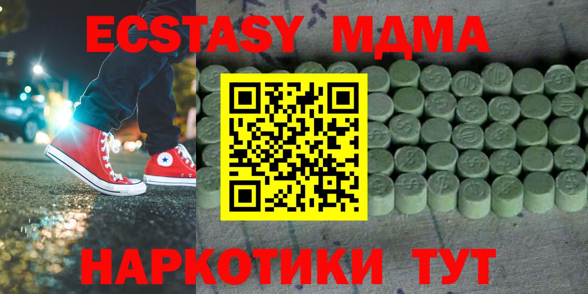 Ecstasy ешки  Вход с VPN  Экстази бентли  ссылка на мегу ССЫЛКА  Ялуторовск  сколько стоит 