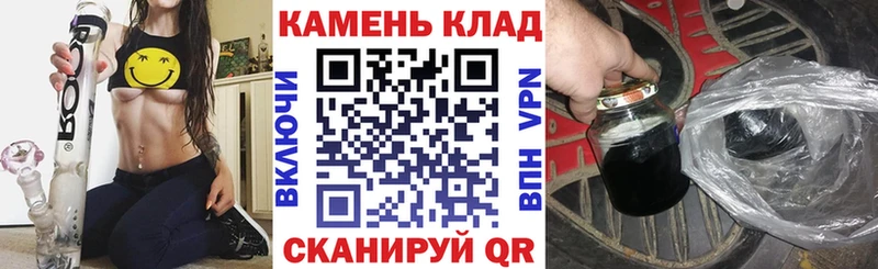 ГАШ индика сатива  купить наркотик  Ялуторовск 