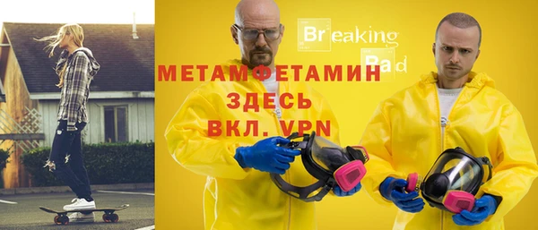 бошки Абаза