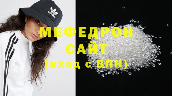 бошки Абаза