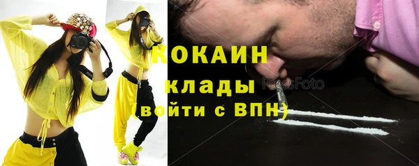 марки nbome Абинск