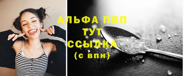 марки nbome Абинск