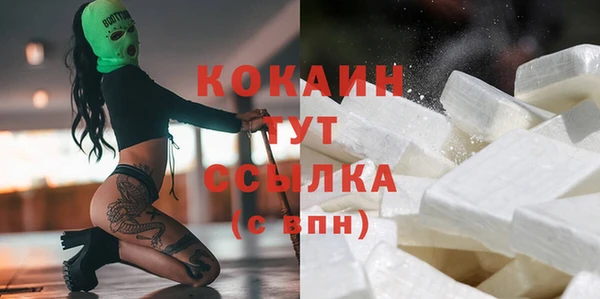 бошки Абаза