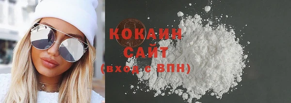 бошки Абаза