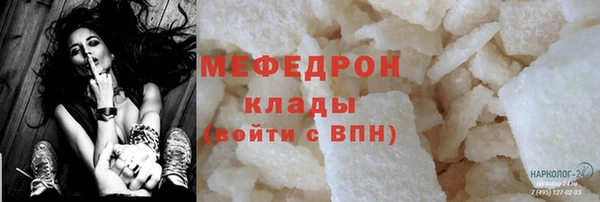 прущий лед Навашино