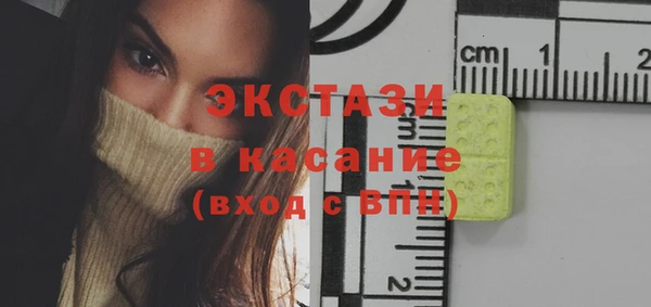 бошки Абаза