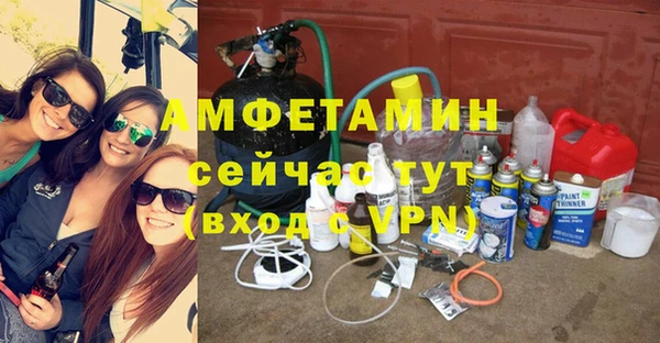бошки Абаза