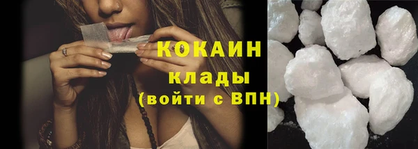 бошки Абаза
