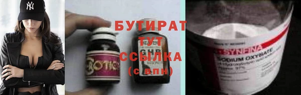 альфа пвп Надым