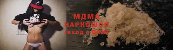 марки nbome Абинск