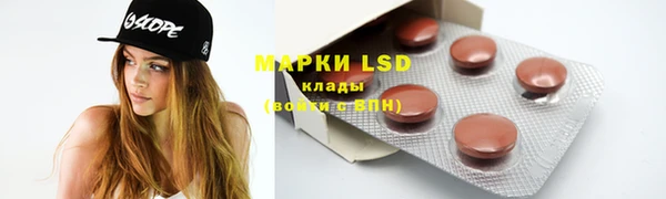 марки nbome Абинск