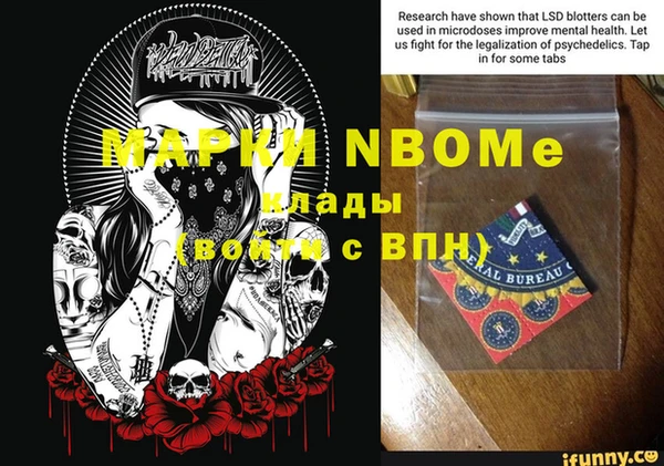 марки nbome Абинск