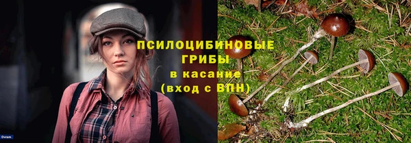 марки nbome Абинск