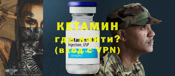 бошки Абаза