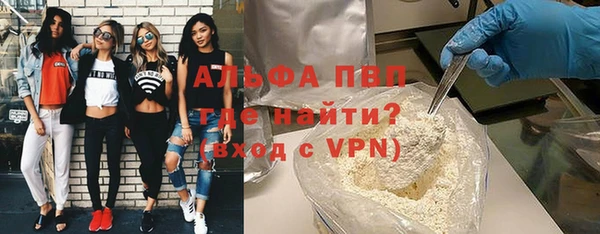 бошки Абаза