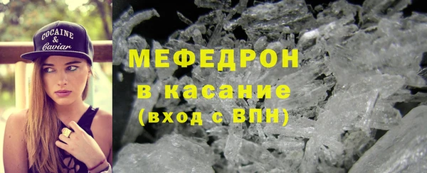 марки nbome Абинск