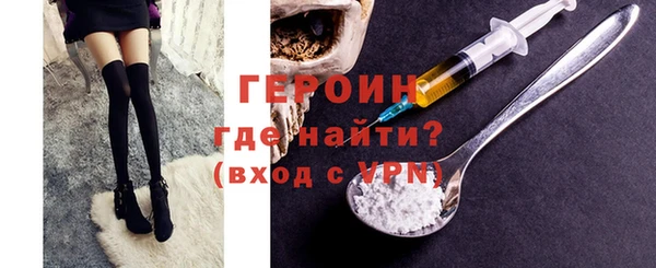 альфа пвп Надым