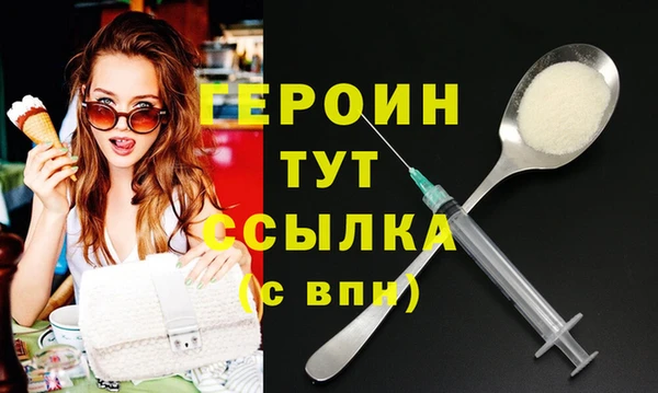 марки nbome Абинск