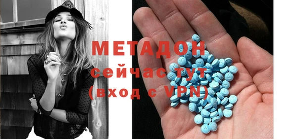 марки nbome Абинск