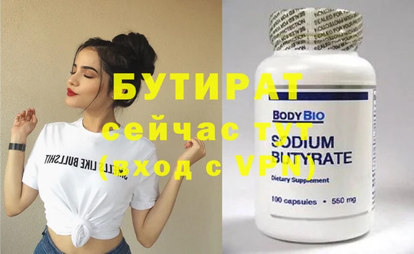 бошки Абаза