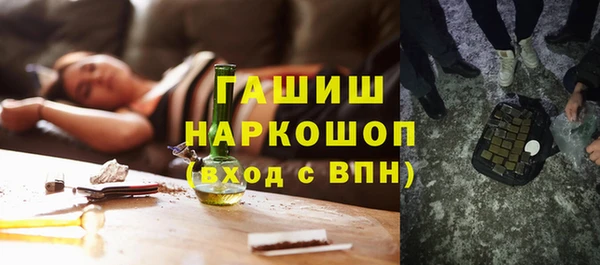 марки nbome Абинск