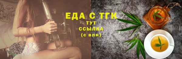 марки nbome Абинск