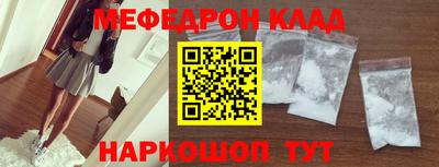 бошки Рыбинск