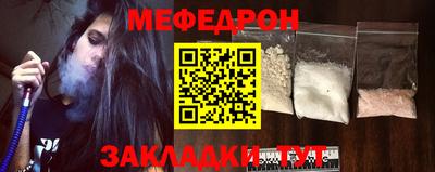бошки Рыбинск