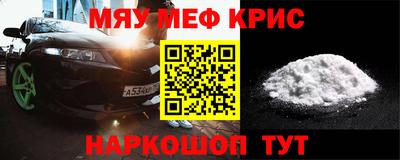 бошки Рыбинск