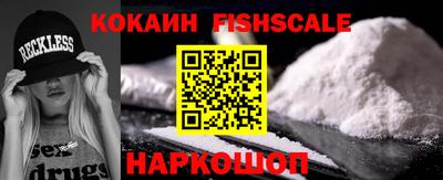 бошки Рыбинск