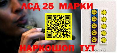 бошки Рыбинск