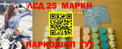 марки nbome Рузаевка