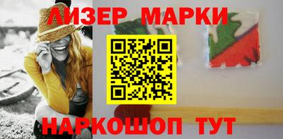 марки nbome Рузаевка