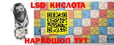 марки nbome Рузаевка