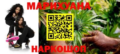 бошки Рыбинск