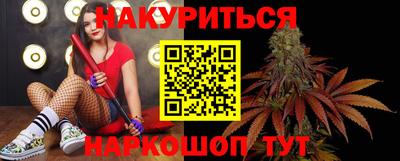 марки nbome Рузаевка