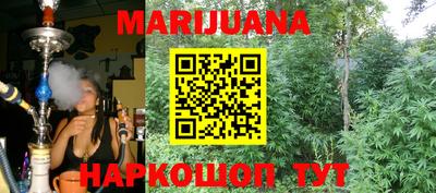 бошки Рыбинск