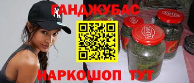 бошки Рыбинск