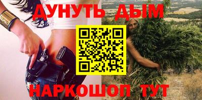 бошки Рыбинск