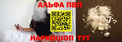 бошки Рыбинск