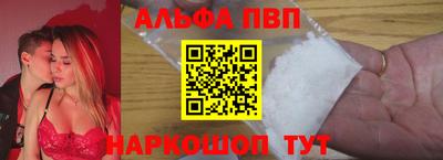 марки nbome Рузаевка