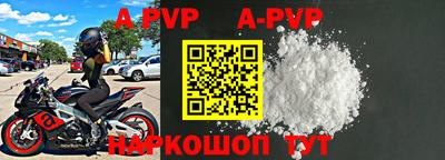 марки nbome Рузаевка
