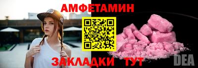 марки nbome Рузаевка