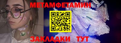 бошки Рыбинск